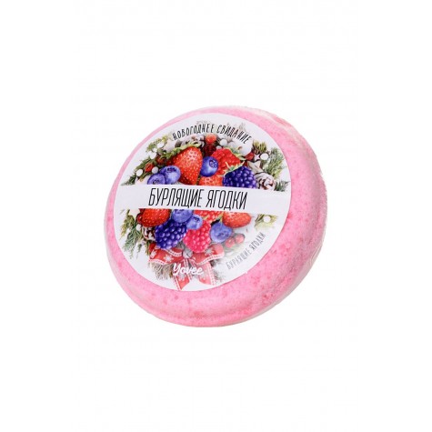 Бомбочка для ванны «Бурлящие ягодки» с ароматом сладких ягод - 70 гр.